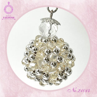 幸せのビーズボール 【21014】