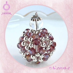 幸せのビーズボール 【21018-2】