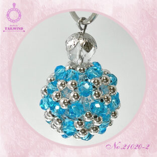 幸せのビーズボール 【21020-2】