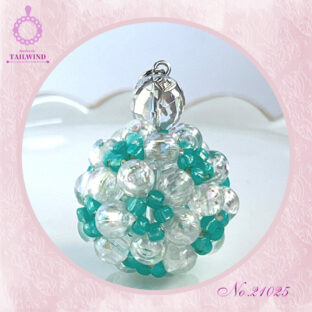 幸せのビーズボール 【21025】