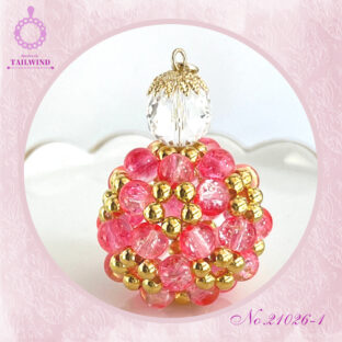 幸せのビーズボール 【21026-1】