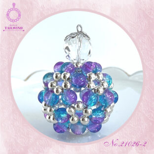 幸せのビーズボール 【21026-2】