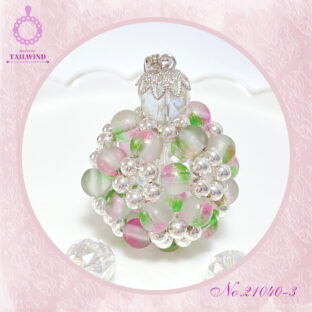 幸せのビーズボール 【21040-3】