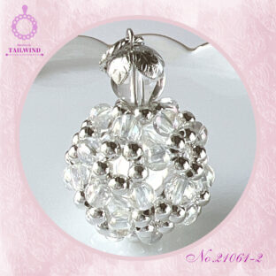 幸せのビーズボール 【21061-2】