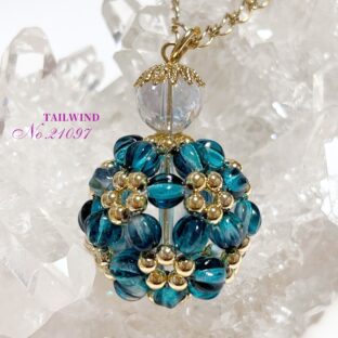 幸せのビーズボール 【21097】