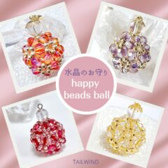 持つだけで心が整う、あなただけの特別なお守りアクセサリー