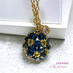 非公開: 幸せのビーズボール 【21111】