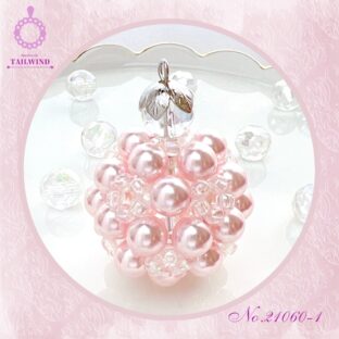 幸せのビーズボール 【21060-1】