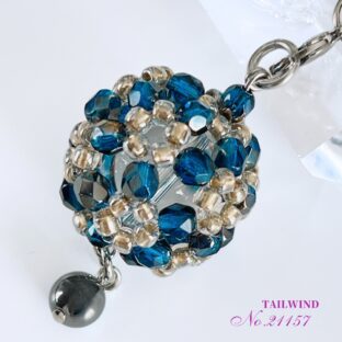 幸せのビーズボール 【21157】