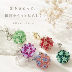 ◉シャインシリーズ
